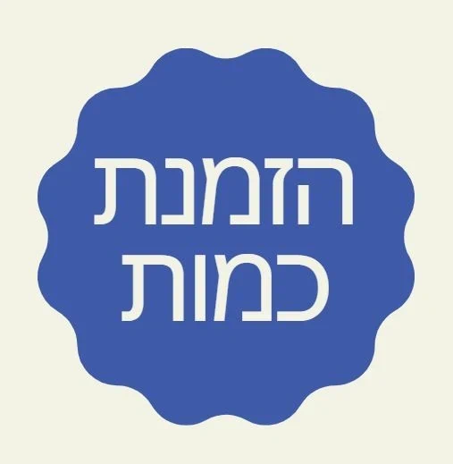 רכישת סיכות בכמות 20/50/100/500/1000